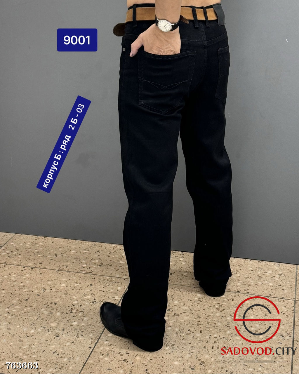 Мужские базовые джинсы - Bruno фото 5