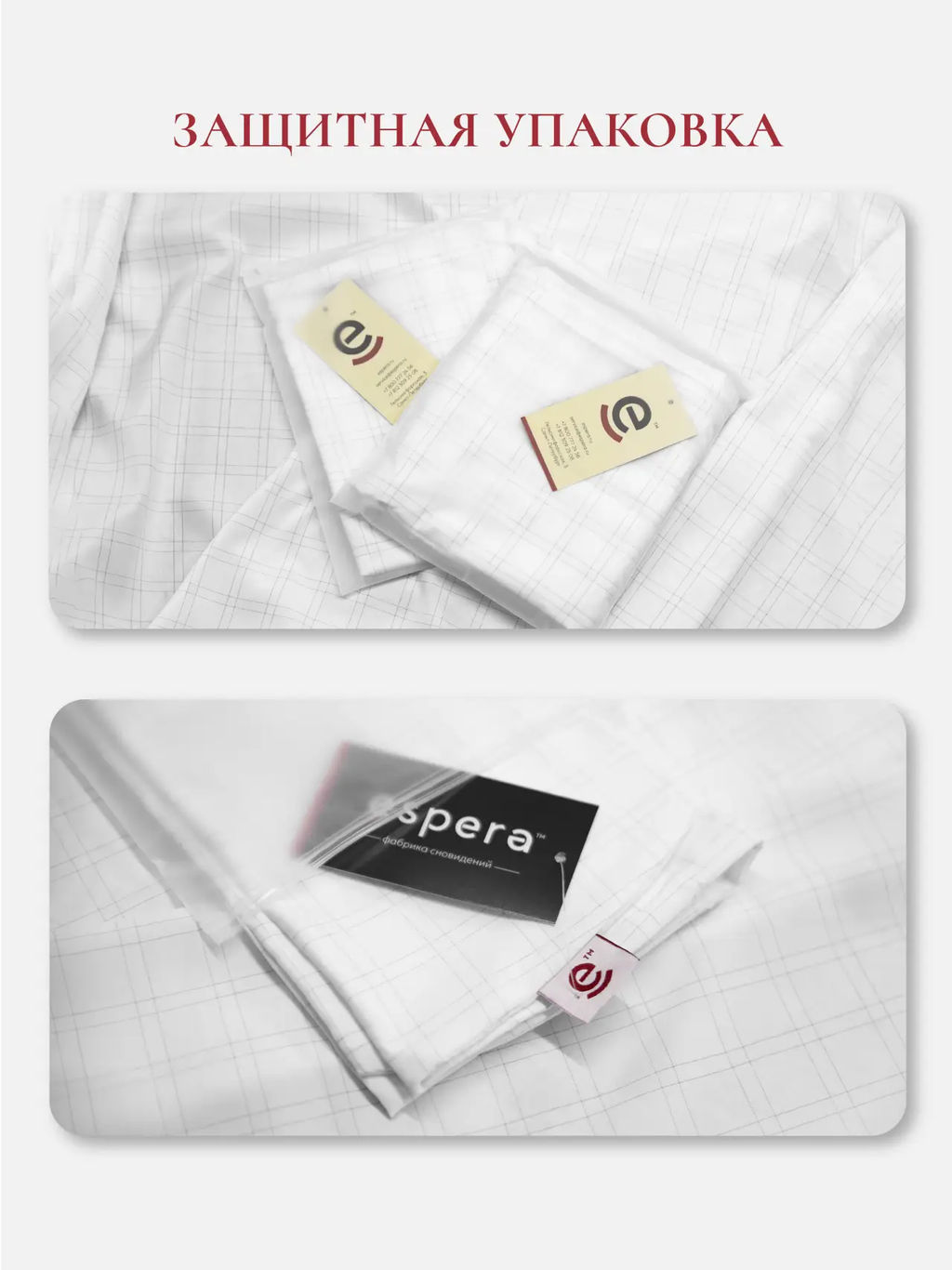 Чехол для подушки Comfort One 37х156, СНС-156/карбон - Espera фото 8