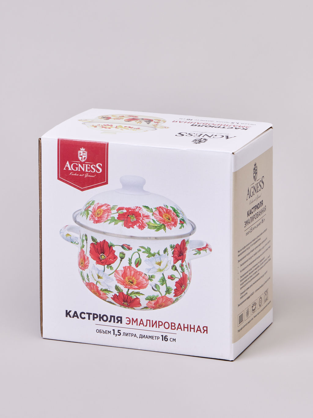 КАСТРЮЛЯ AGNESS ЭМАЛИРОВАННАЯ С ЭМАЛ.КРЫШКОЙ СЕРИЯ МАКИ, 1.5 Л, 16*10 СМ  фото 4