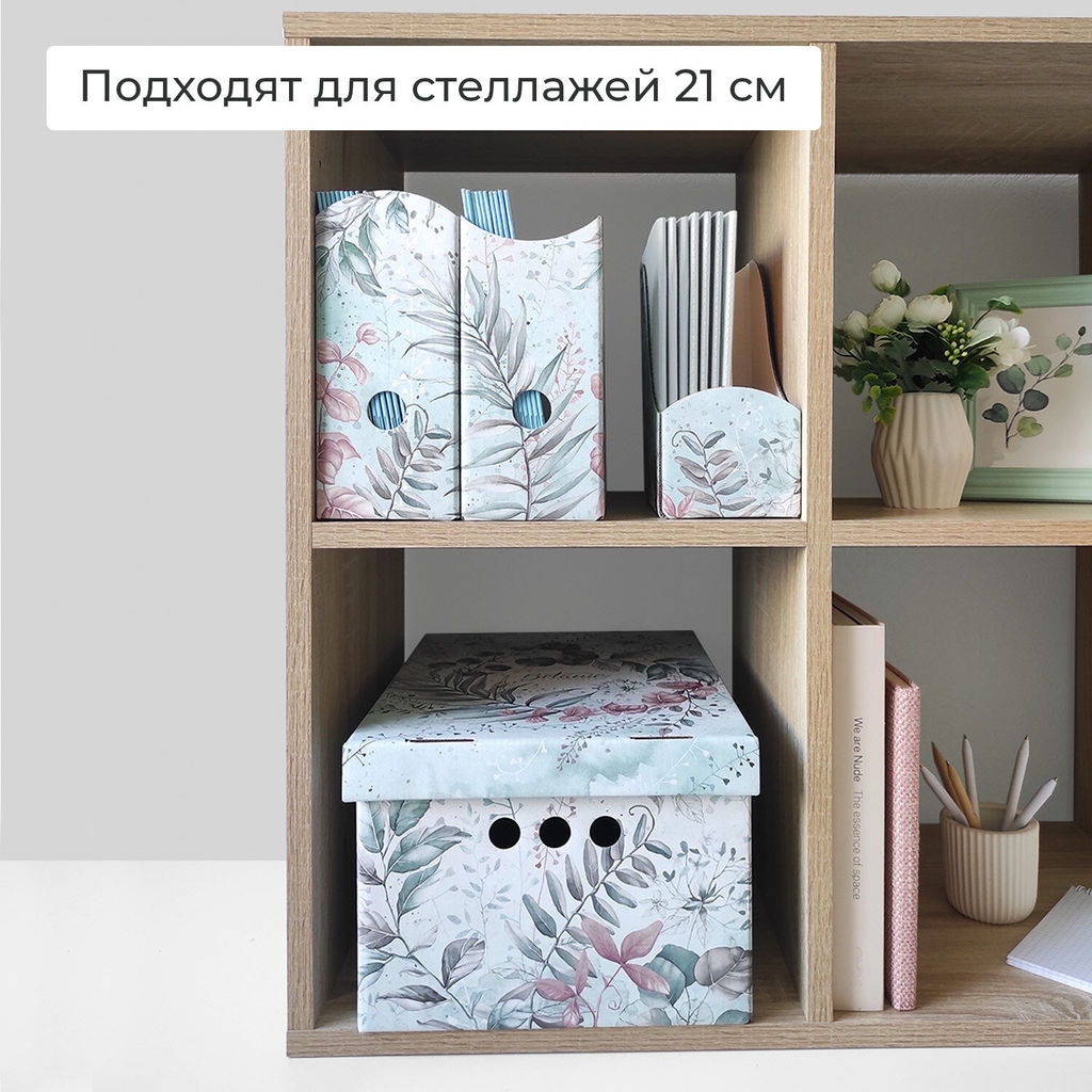 VAL BT-3VP-90 Лотки для бумаг верт., тетрадные, 21*18*9 см, набор 6 шт., BOTANIC, шт - Valiant фото 9