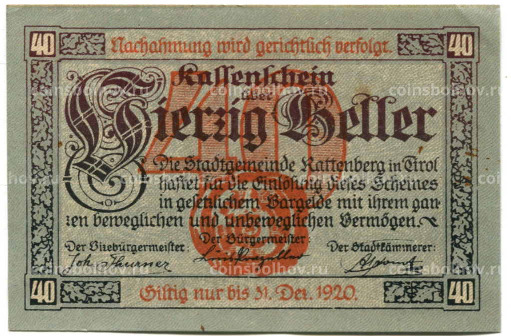Банкнота 40 геллеров 1920 года Австрия  Раттенберг (нотгельд)