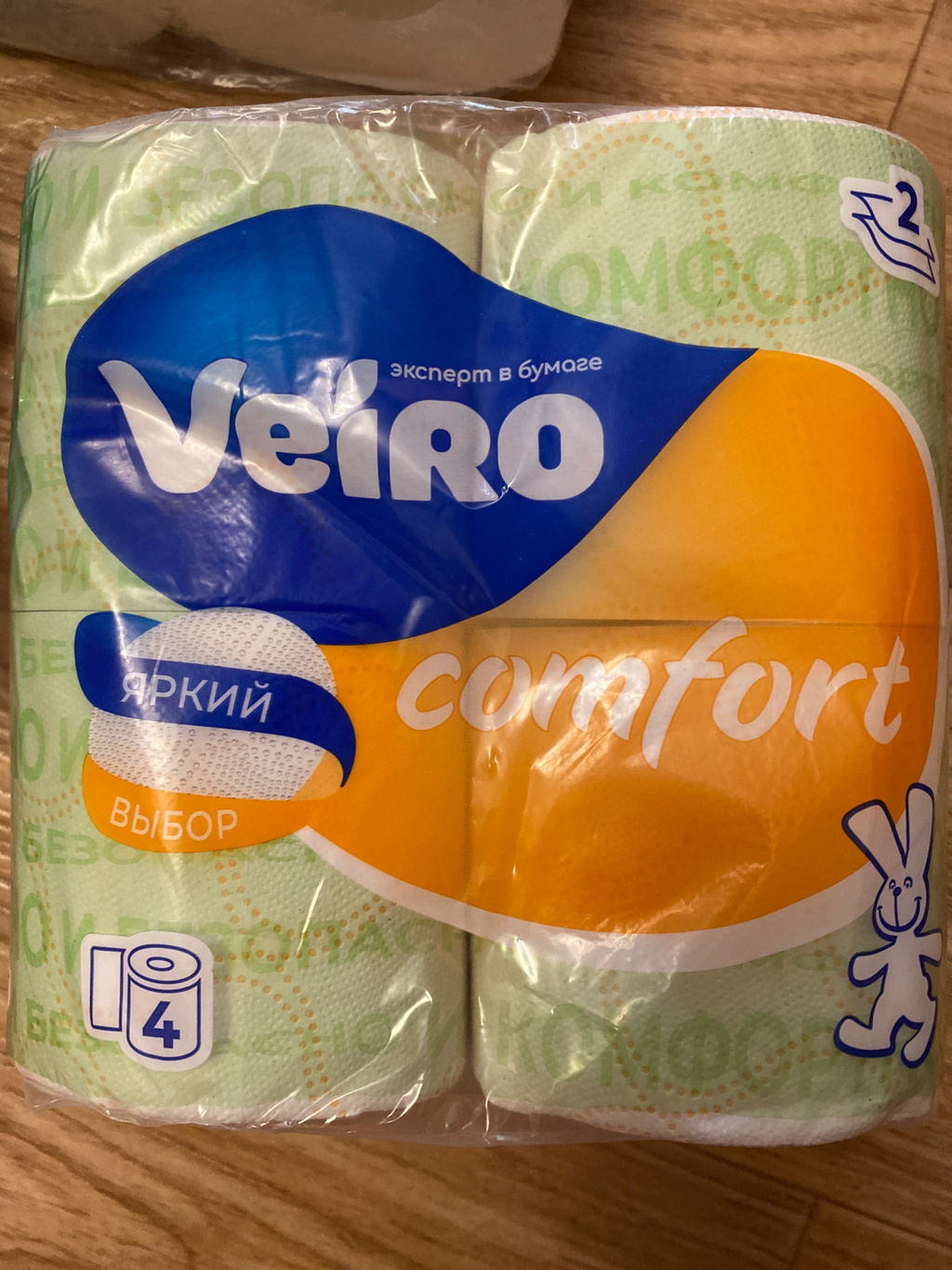 VEIRO т/бумага 2-сл. Комфорт (4 рул.) Белая Оранжевый рисунок - Amra фото 2