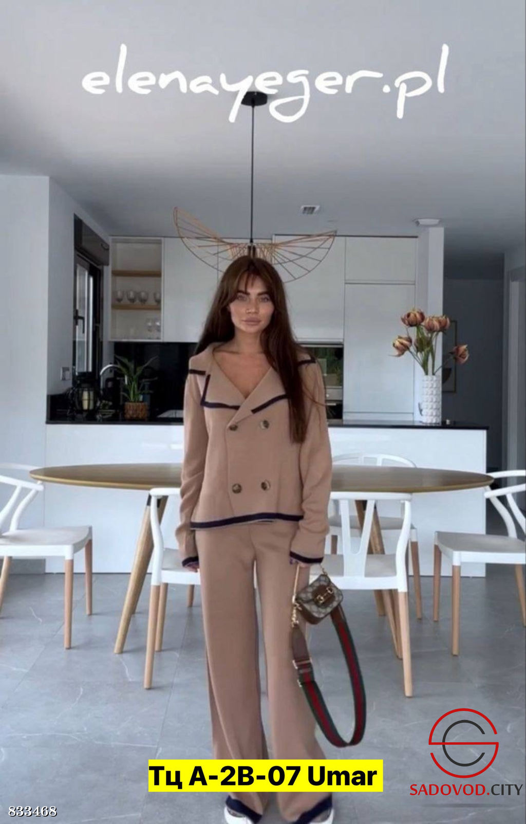 Костюм женский (штаны и кардиган) - Bruno фото 4