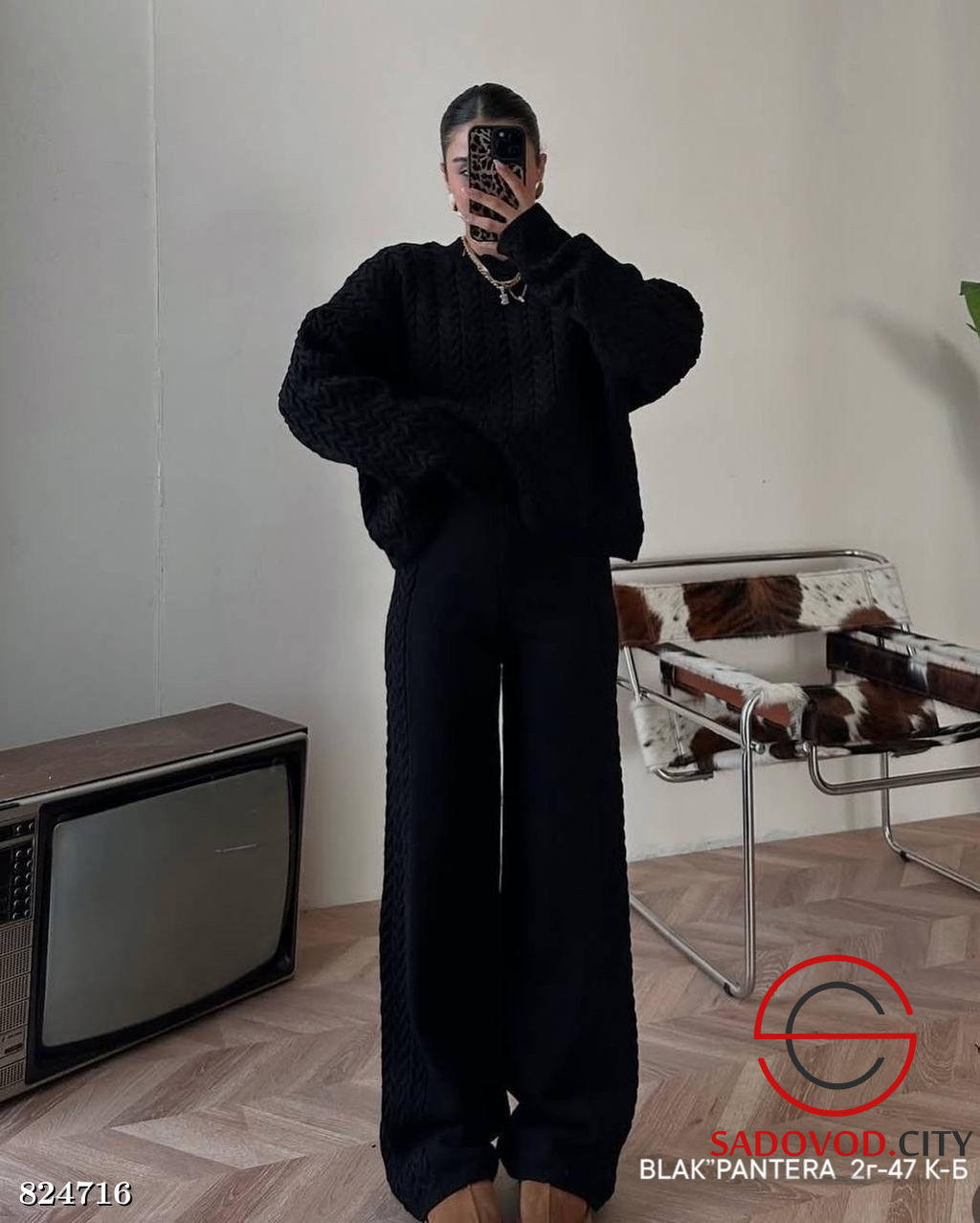 Костюм двойка (кофта+штаны)