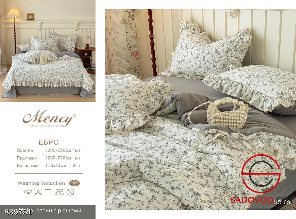 Комплект постельное белье серии
