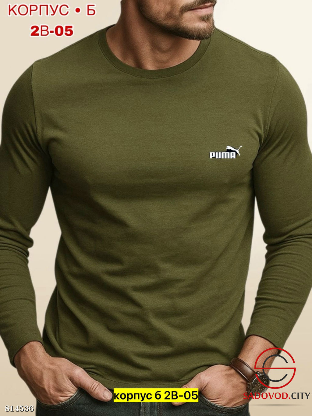 Кофта для мужчин на флисе - Bruno фото 10