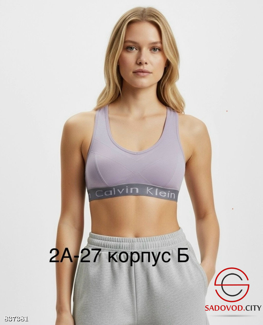 Топ женский с широкими бретельками - Bruno фото 5