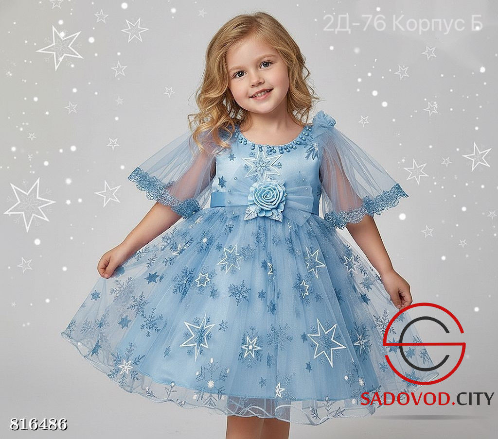 Платье для девочки нарядное - Bruno фото 2