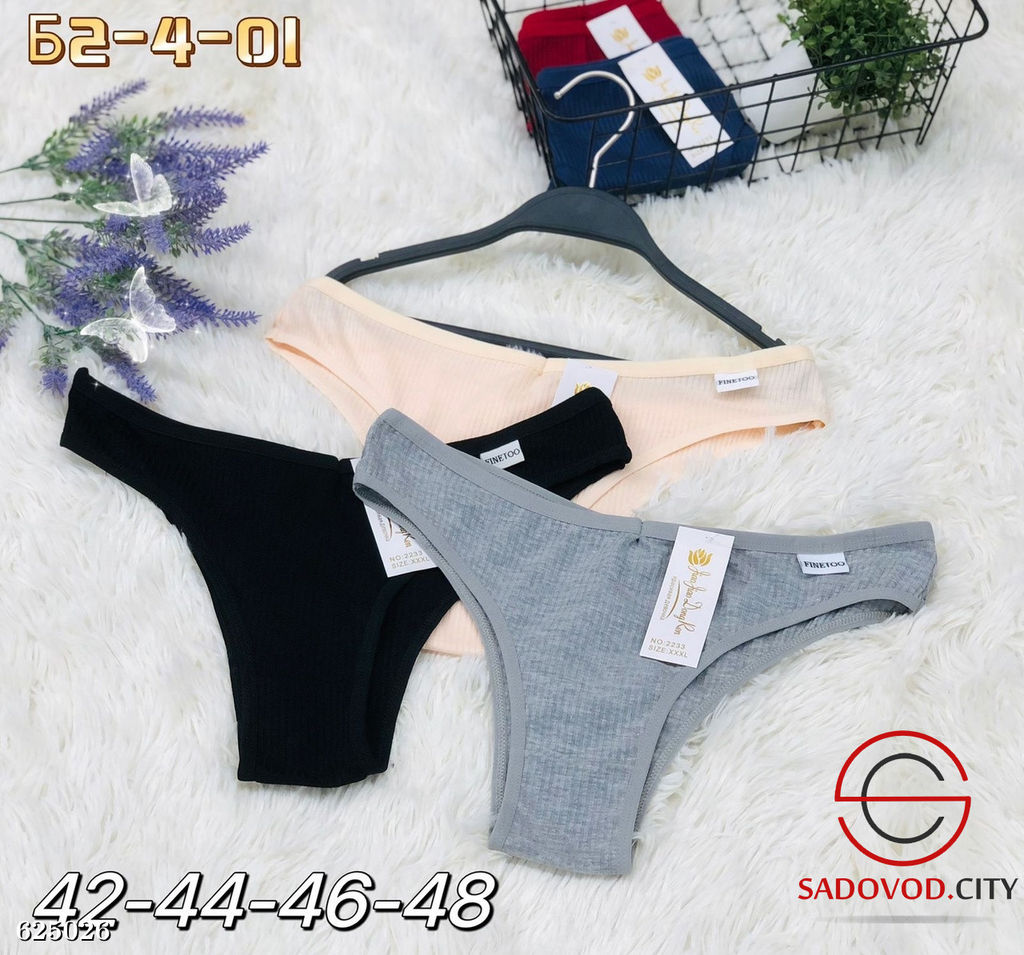Трусы женские 5 шт