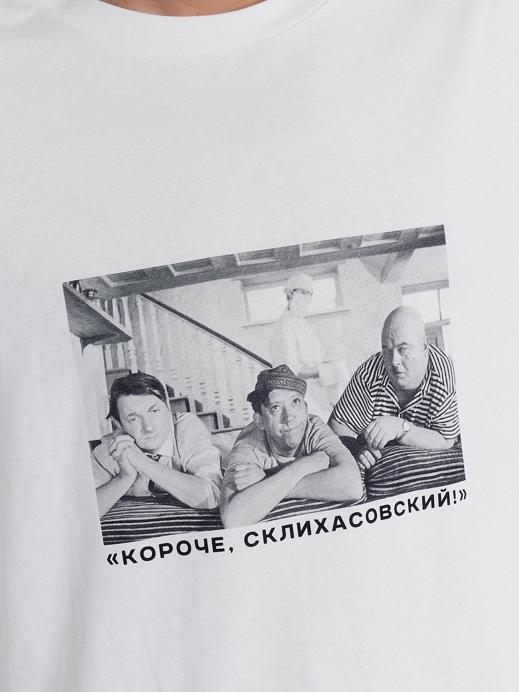 Футболка мужская Mark Formelle 111772 с печатью белая  фото 5