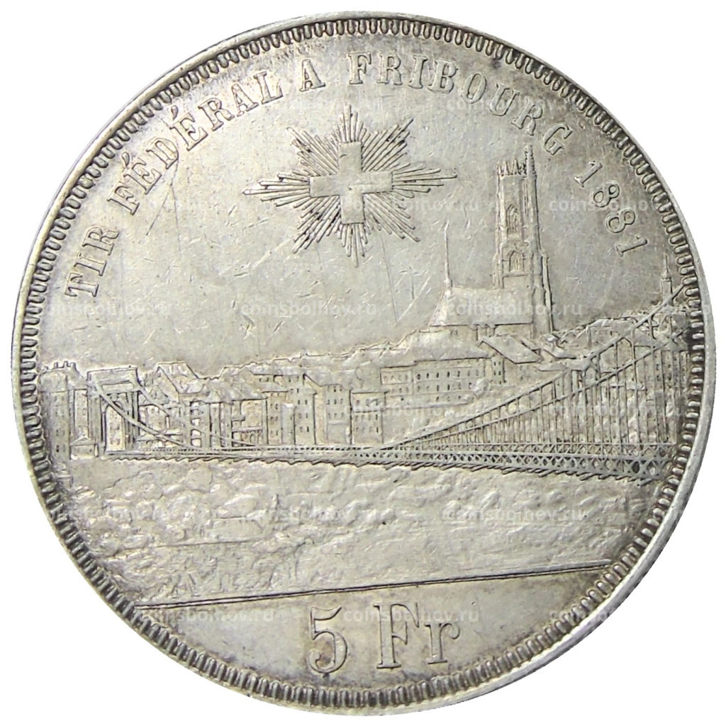 5 франков 1881 года Швейцария Стрелковый фестиваль во Фрибуре