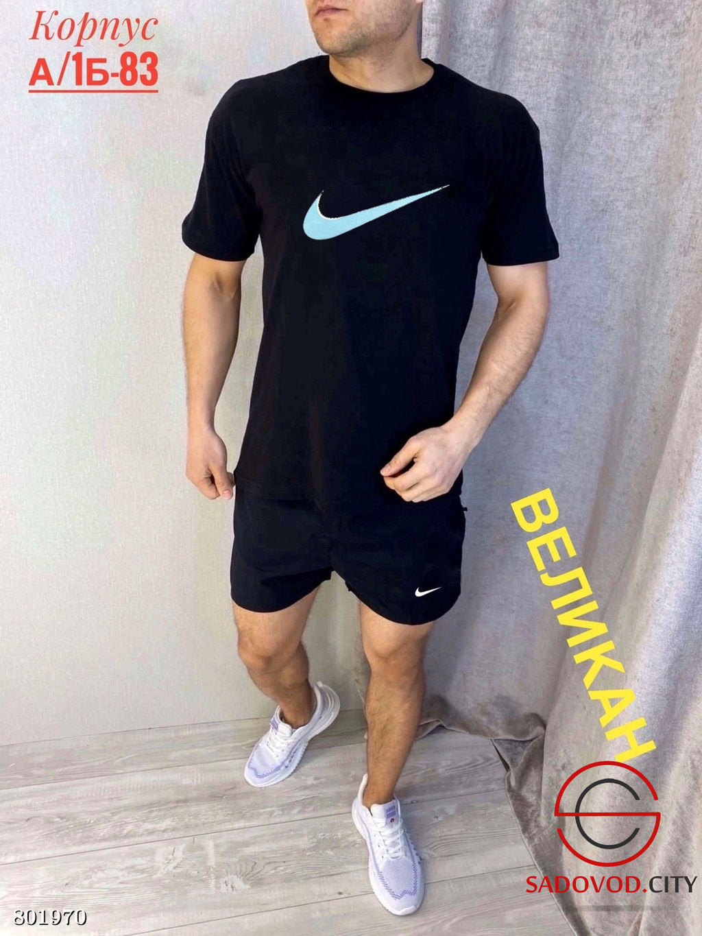 Костюм для мужчин шорты и футболка - Bruno фото 3
