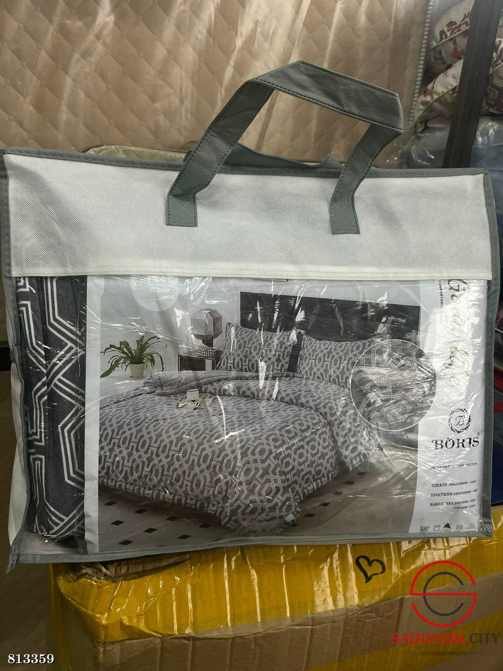 Комплект постельного белья с одеялом