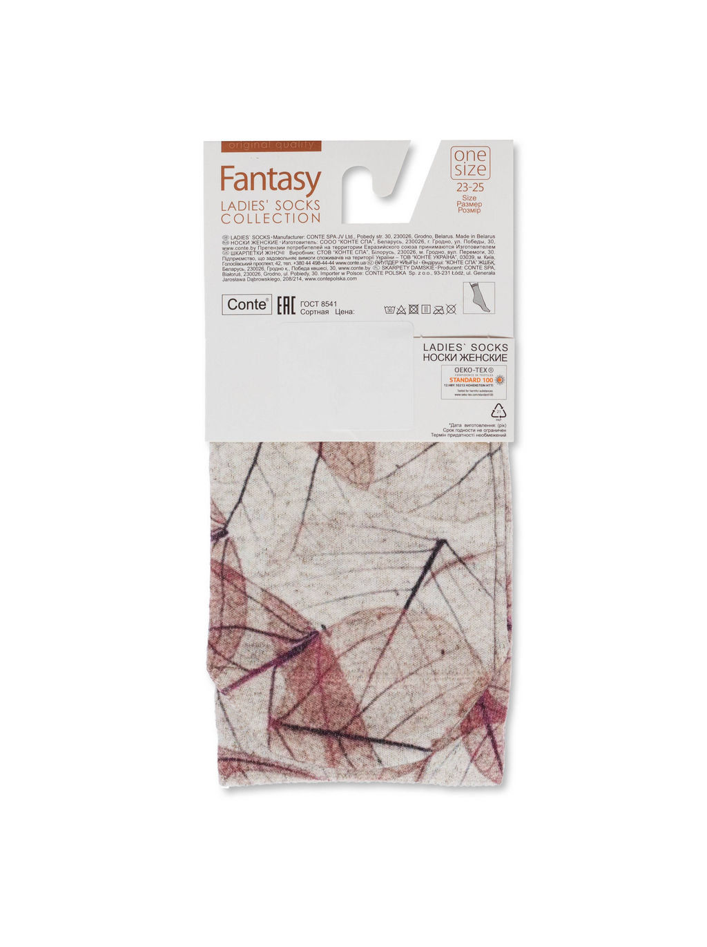 Цена за 2 пары. Носки Классические CONTE Носки с принтом FANTASY из смесовой пряжи с хлопком и льном бежевый - Conte elegant фото 9