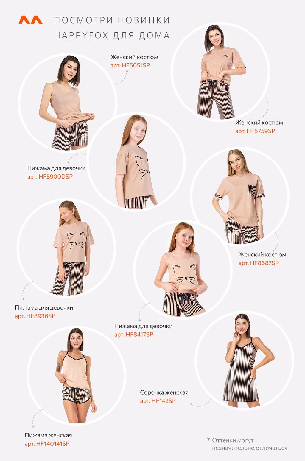 Женская хлопковая пижама с шортами Happyfox