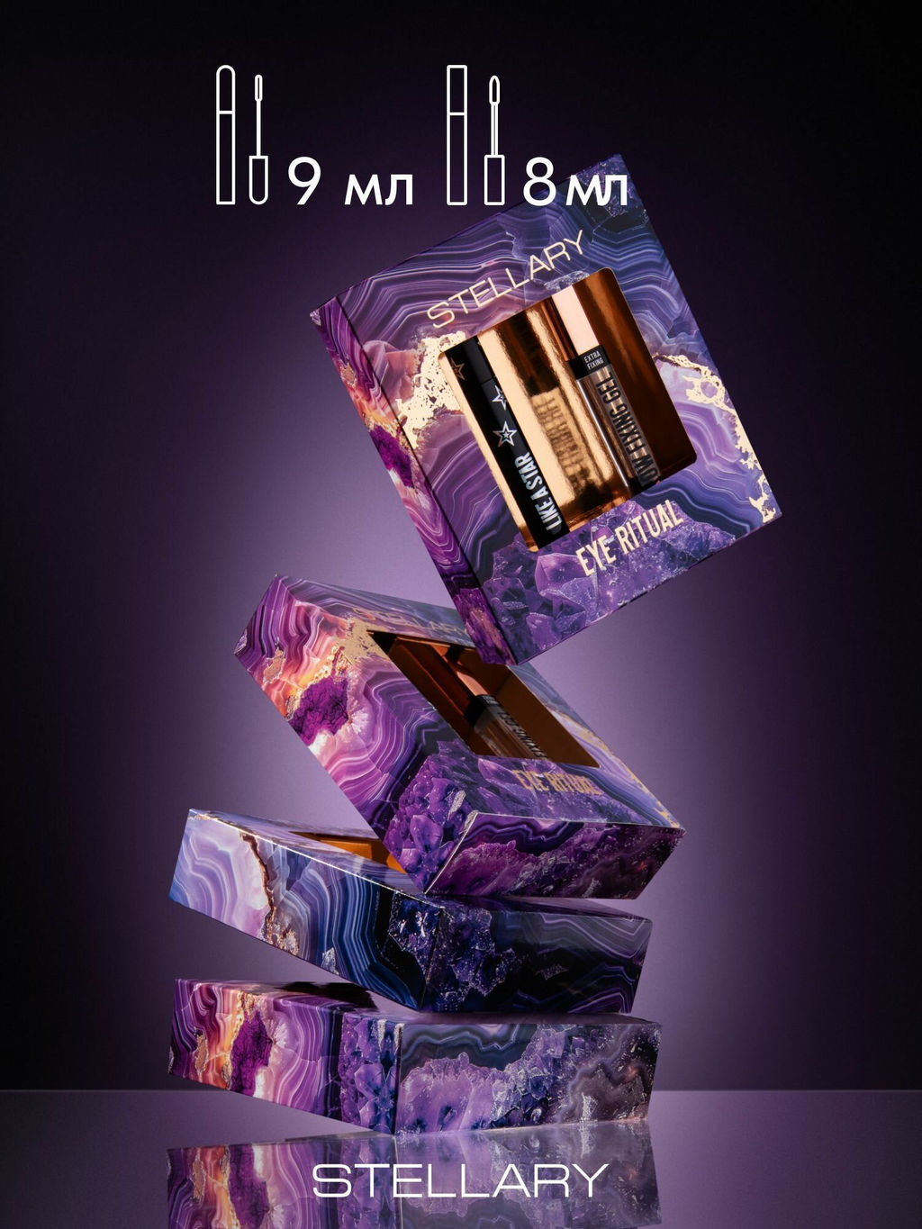 Stellary подарочный набор Тушь Like a star Гель для бровей фото 4