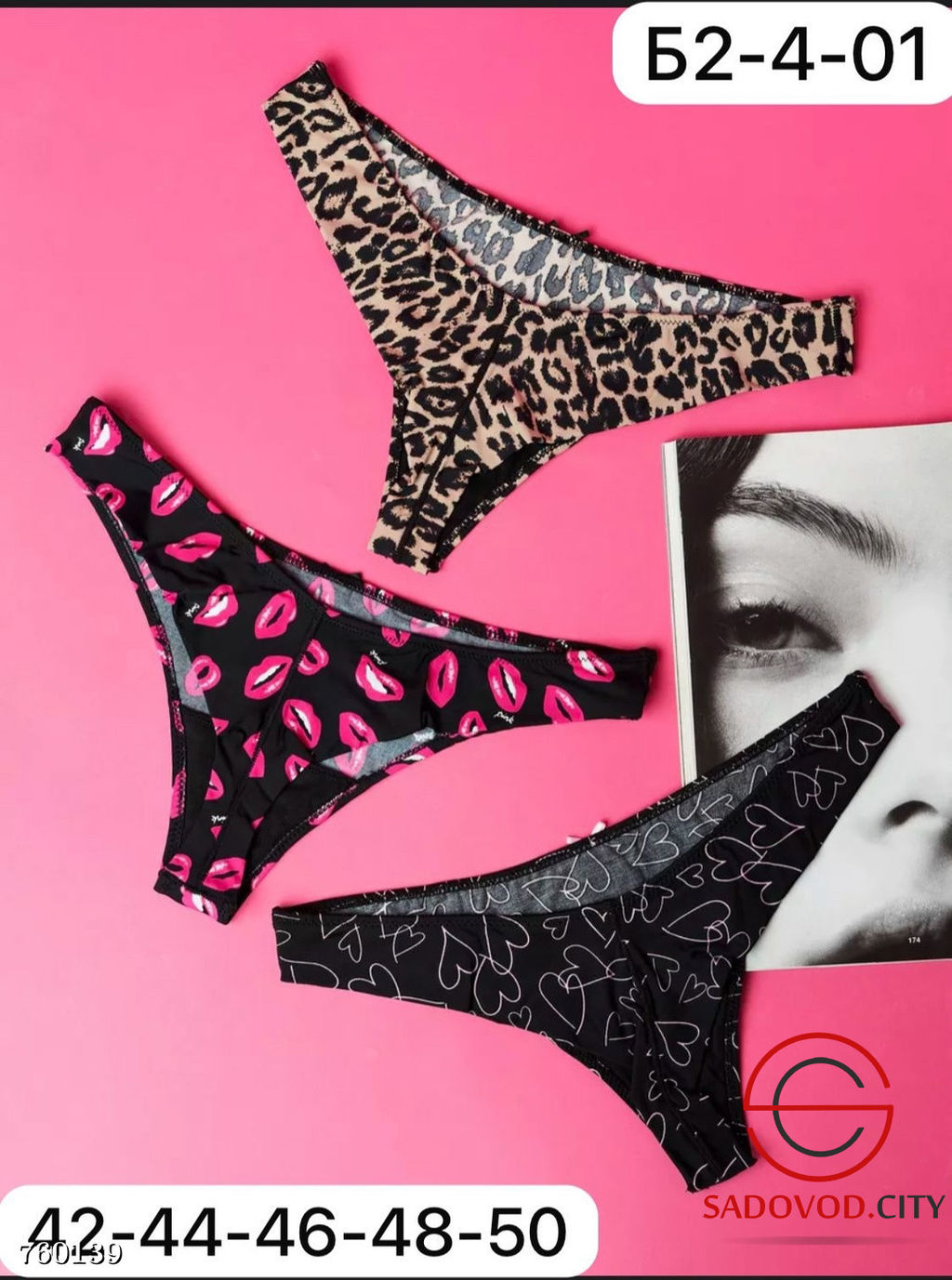 Трусики стринги женские набор 5 шт - Bruno фото 5