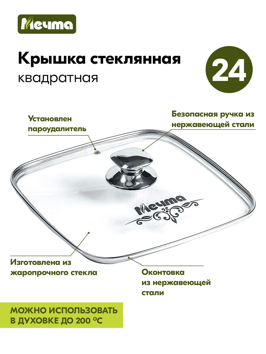 Жаровня алюмин. 24х24см (АП) Гранит black (37802) (Мечта)