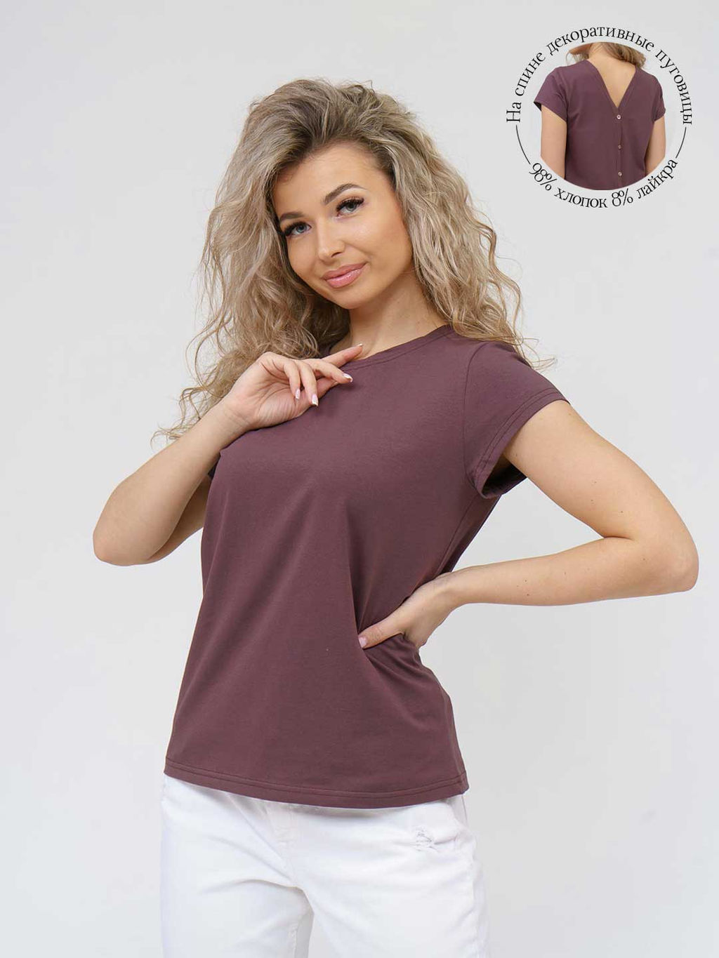 Футболка с пуговками - Барболета фото 81