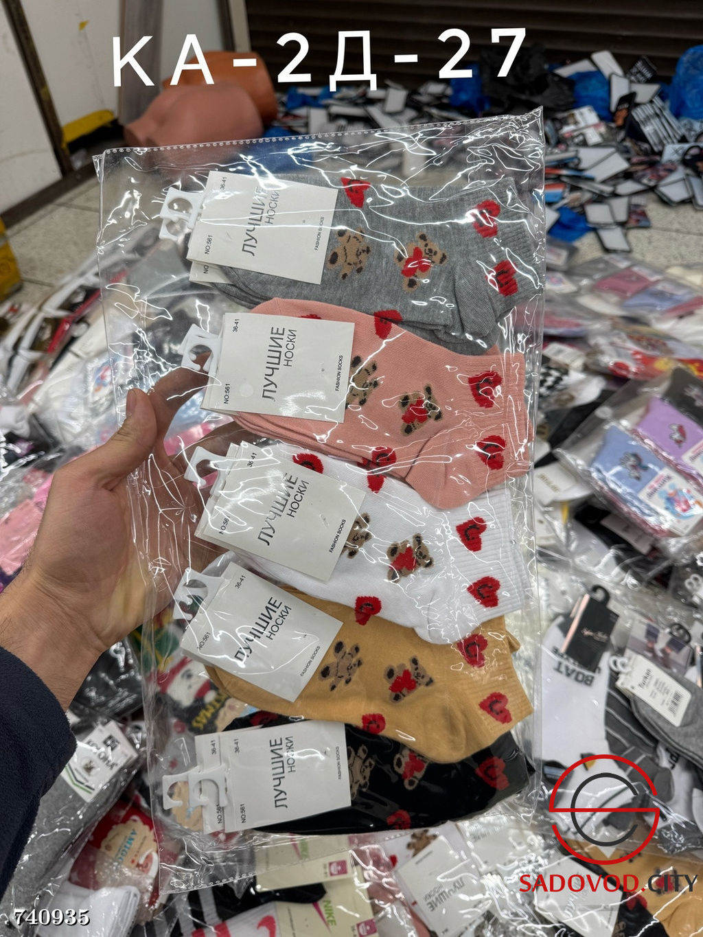 Женские короткие носки, 10 пар