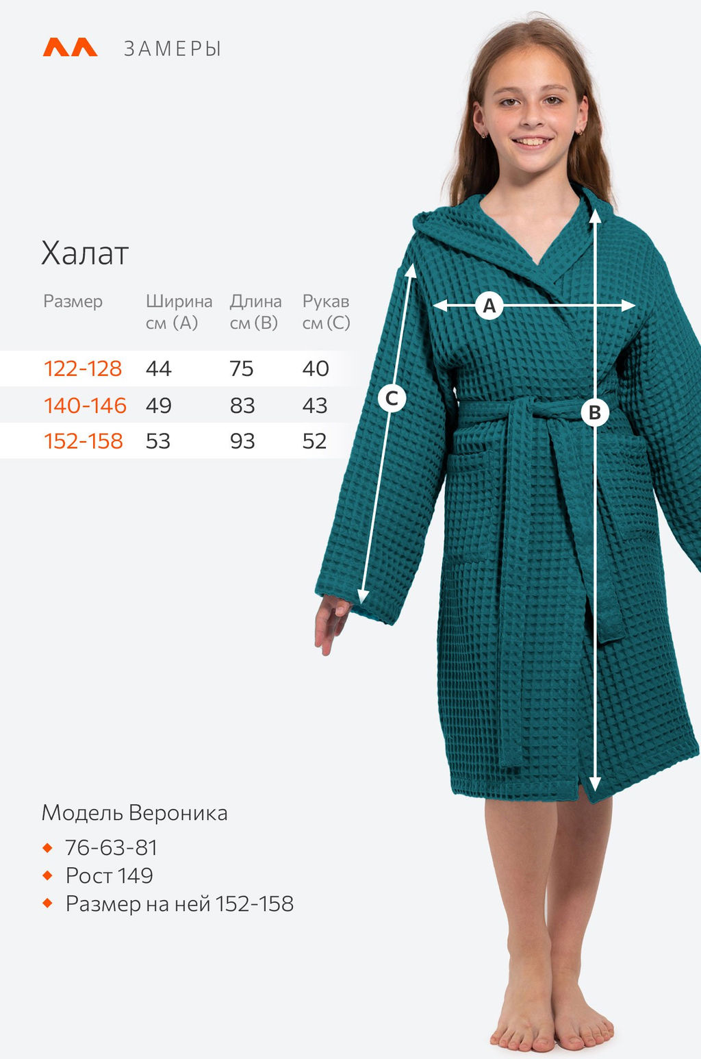 Детский вафельный халат Бохо Happy Fox Home  фото 10