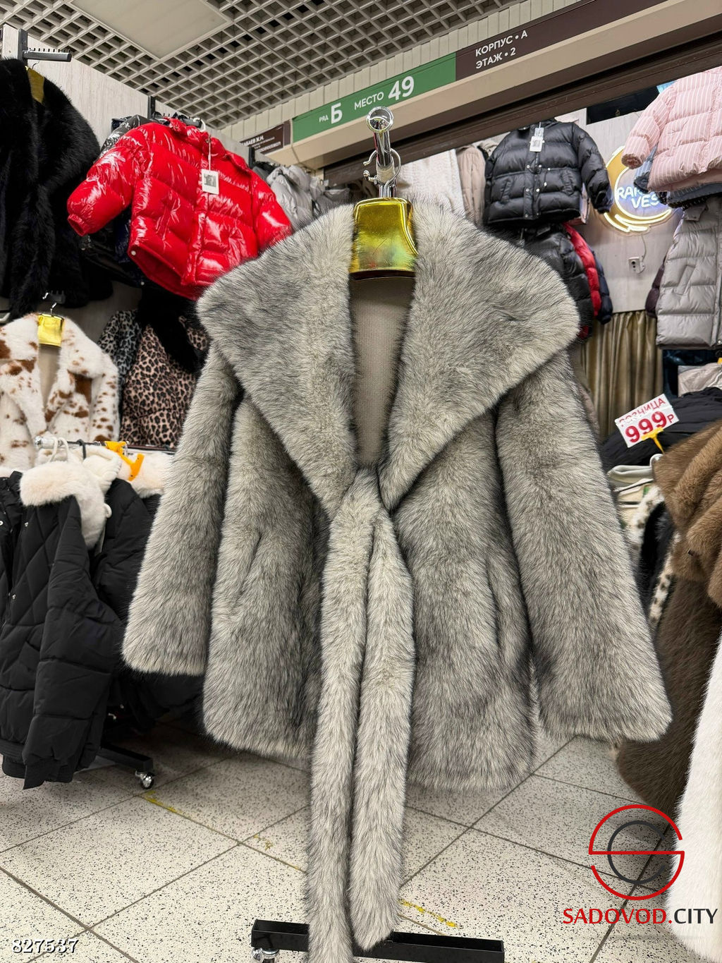 Шуба женская из искусственного меха