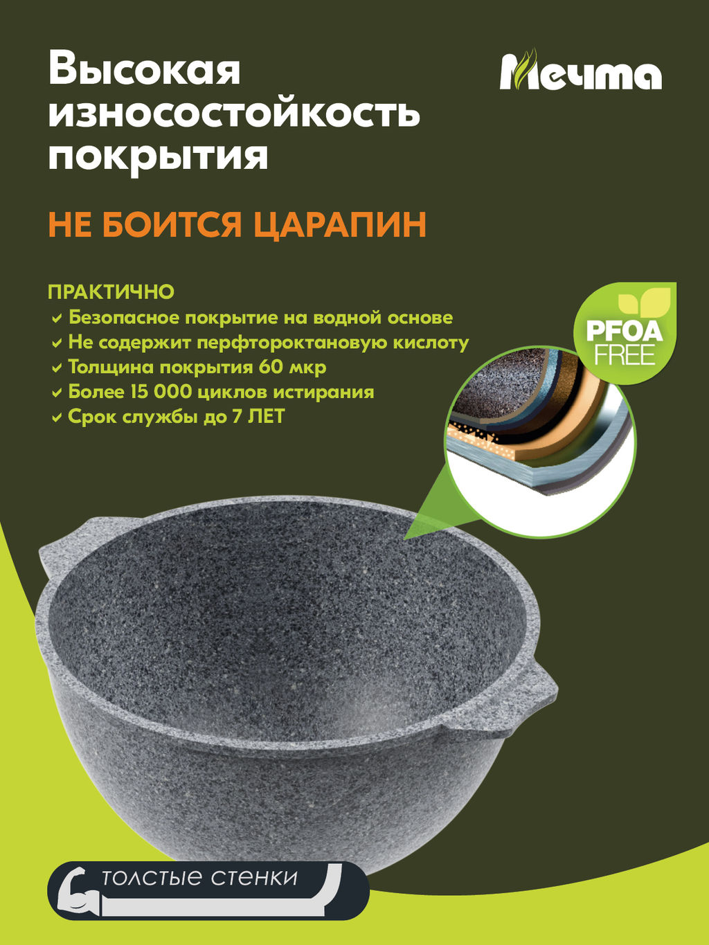 Казан для плова алюмин. 4л (АП) Premium grey (54901) (Мечта)
