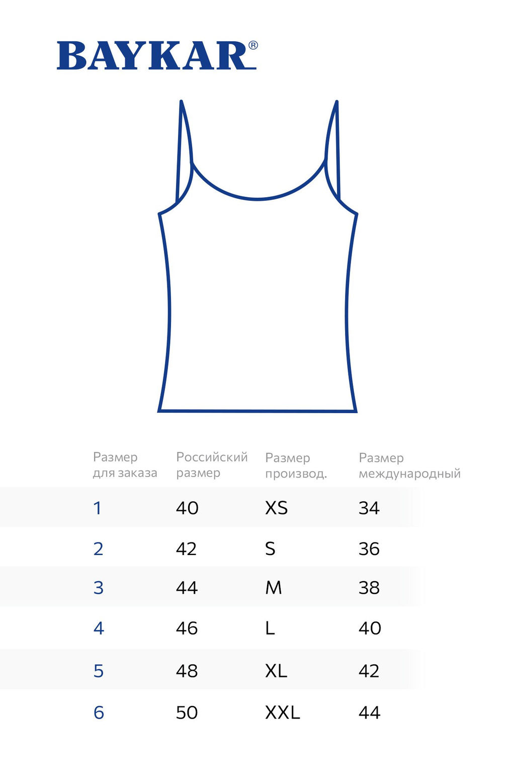 Женская майка Baykar  фото 2