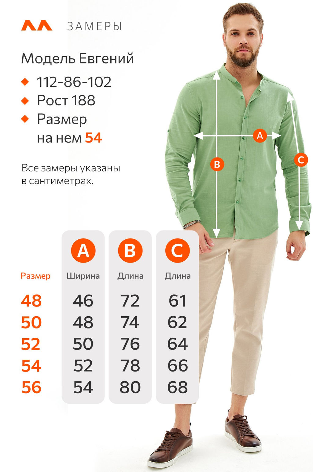 Мужская льняная рубашка с воротником-стойкой Happy Fox  фото 9