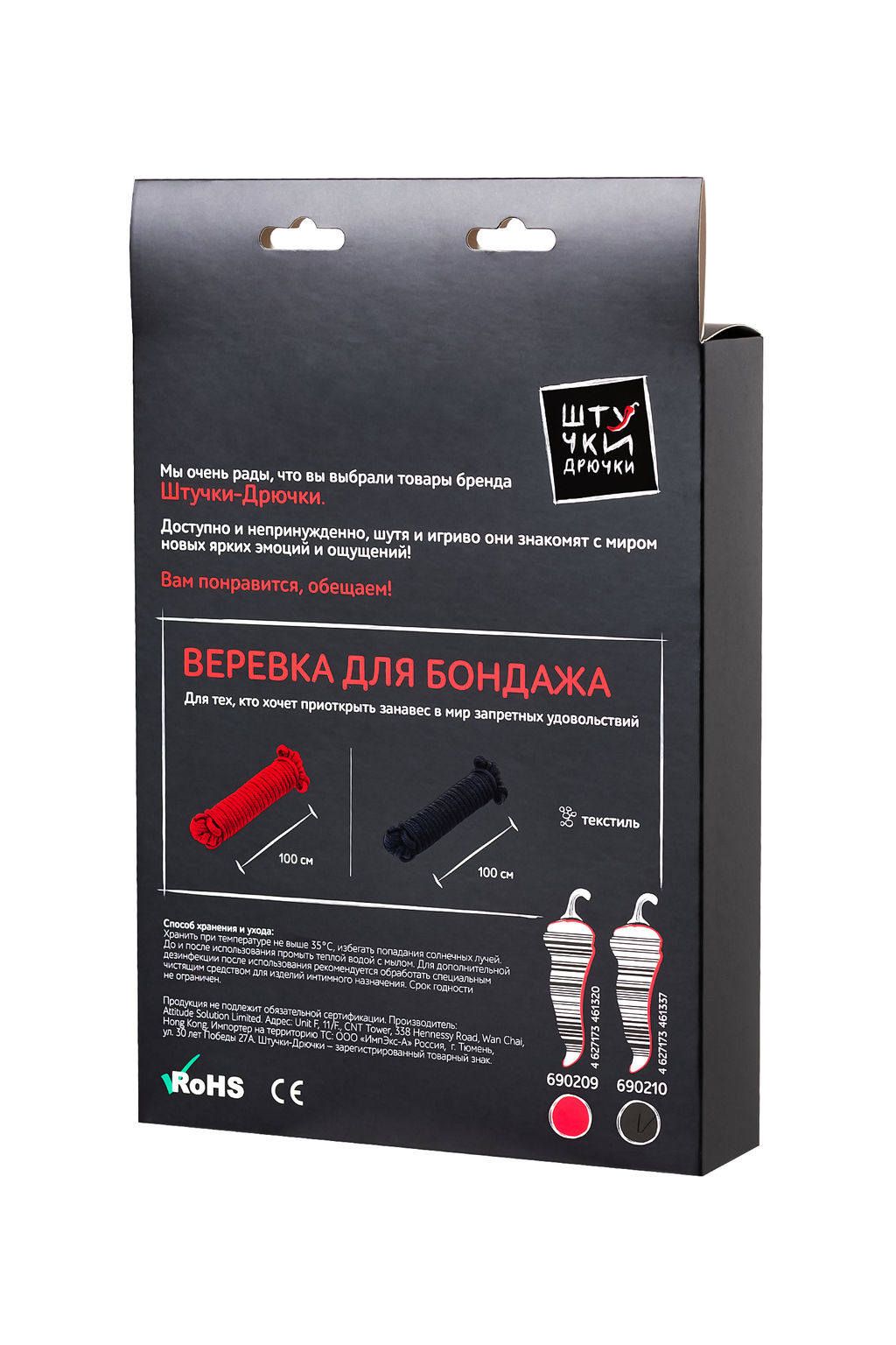 Веревка для бондажа Штучки-дрючки, текстиль, черная, 1000 см  фото 10