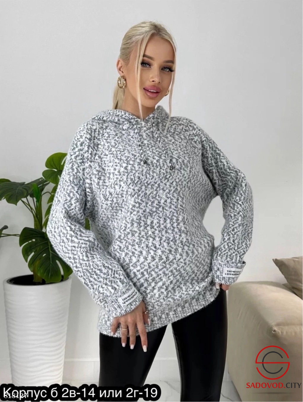 Кофта женская с капюшоном