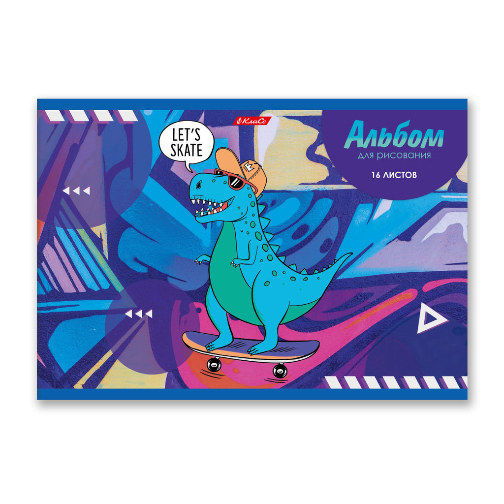 Светоч 16АЛСК4_1_3_9 Альбом для рисования 100 г/м2 A4 29 х 20.5 см 16 л. на скобе 10 шт. 000649 Рисуй и играй  фото 22