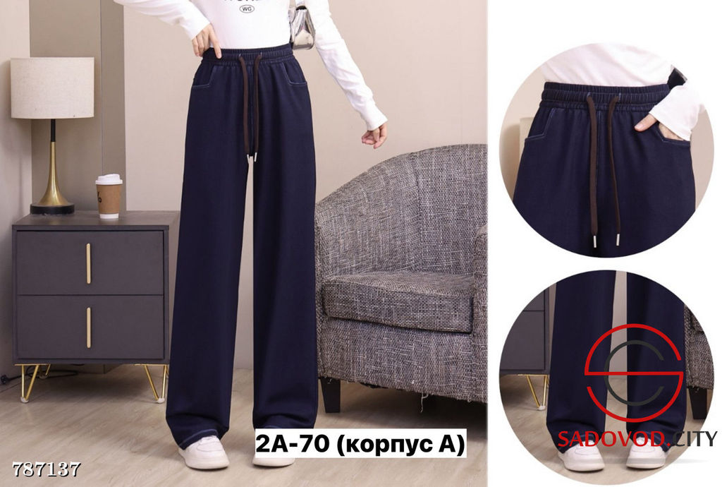 Джинсы широкие прямые женские - Bruno фото 2