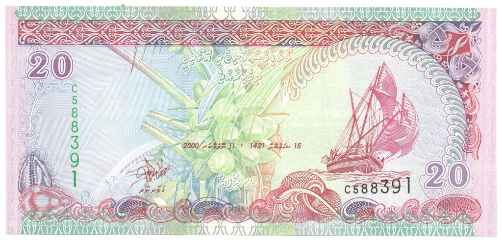 20 руфий 2000 года Мальдивские острова