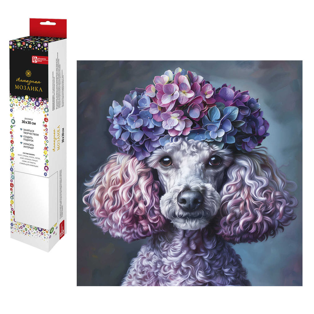 Алмазная мозаика арт. 68600 / 50 ПУДЕЛЬ И ГОРТЕНЗИИ, размер: 30*30 см,