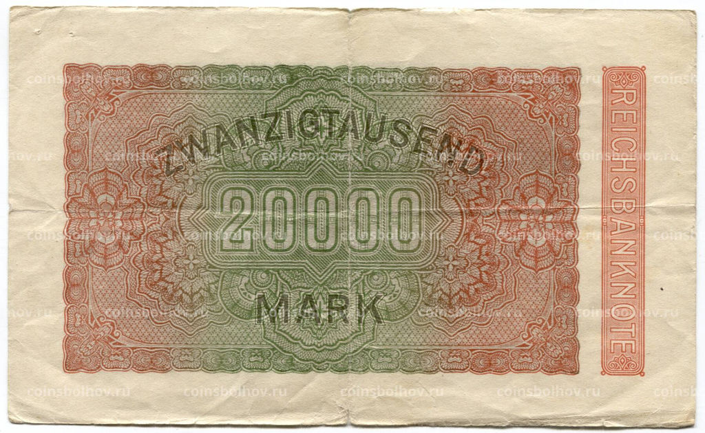 Банкнота 20000 марок 1923 года Германия