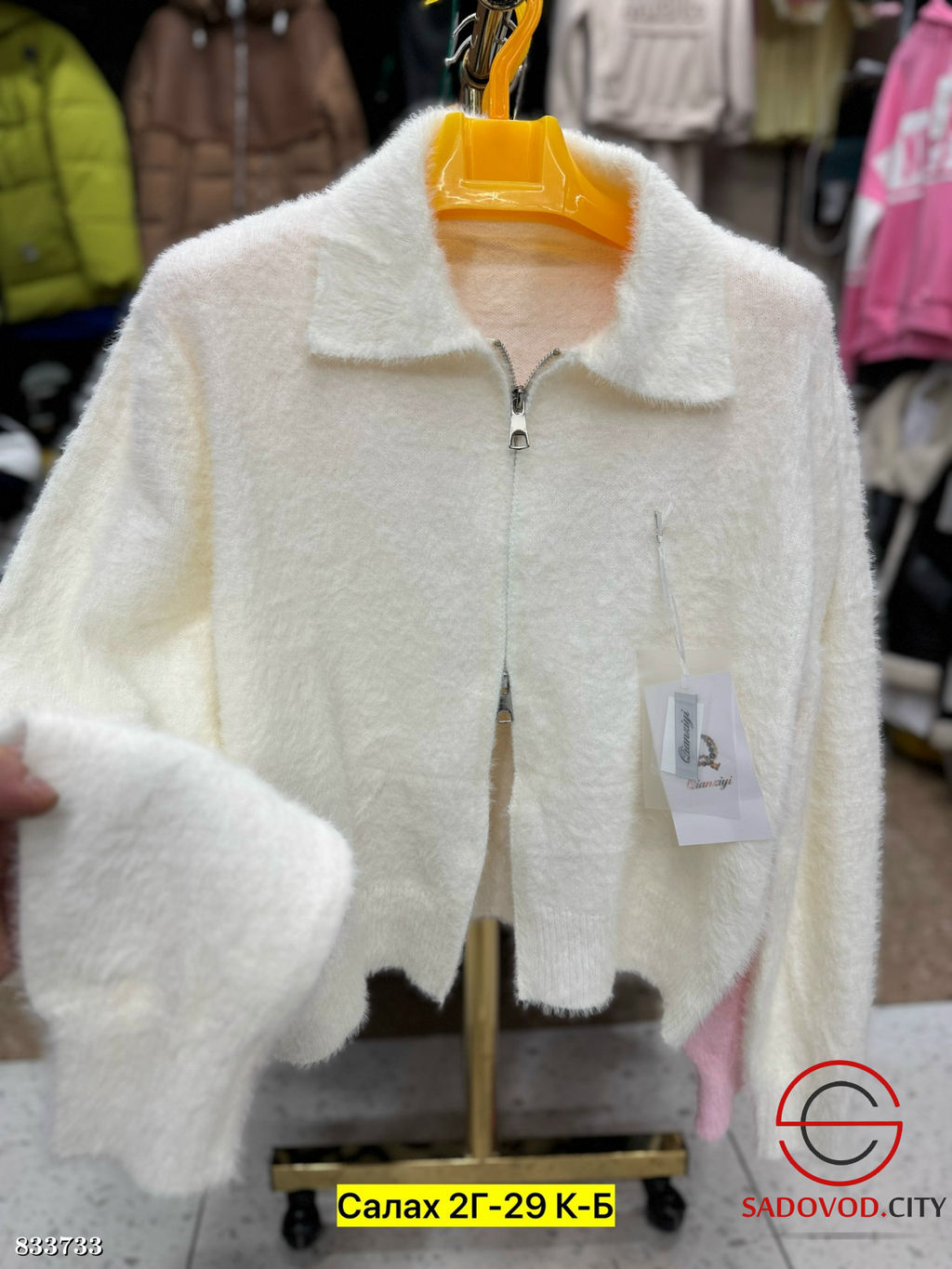 Свитер женский на молнии