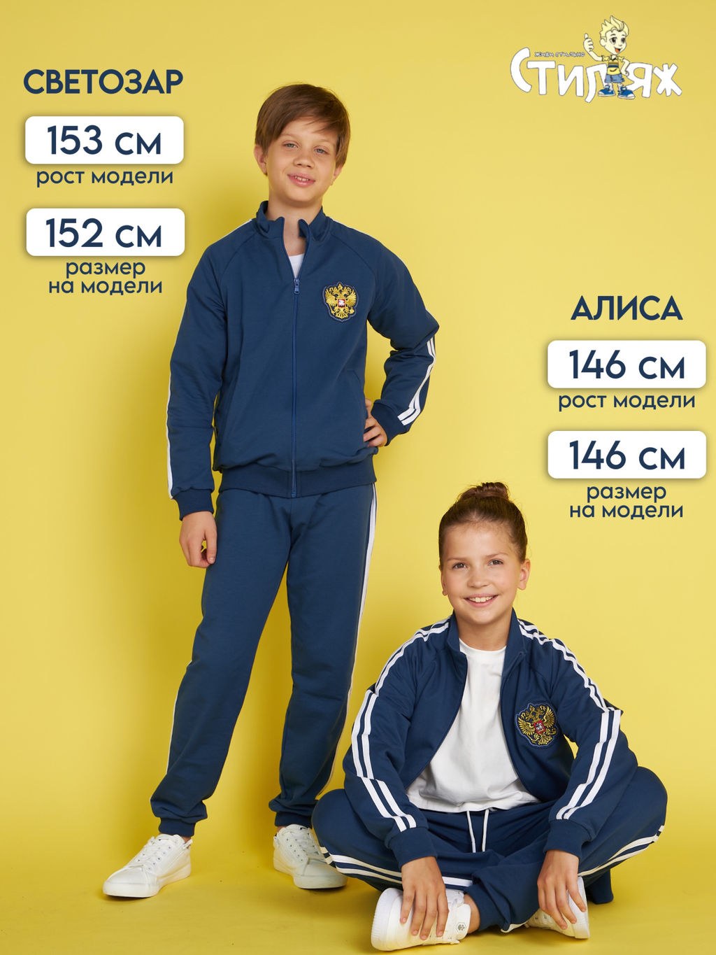 Спортивный костюм "Дартс".индиго