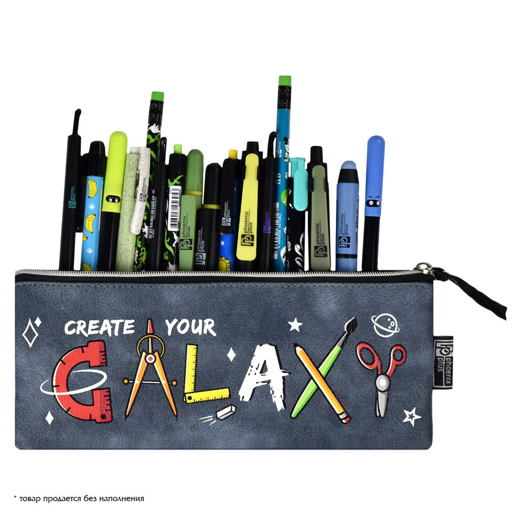 Пенал школьный, арт.59457/ 24 СЕРЫЙ - Феникс+ фото 3