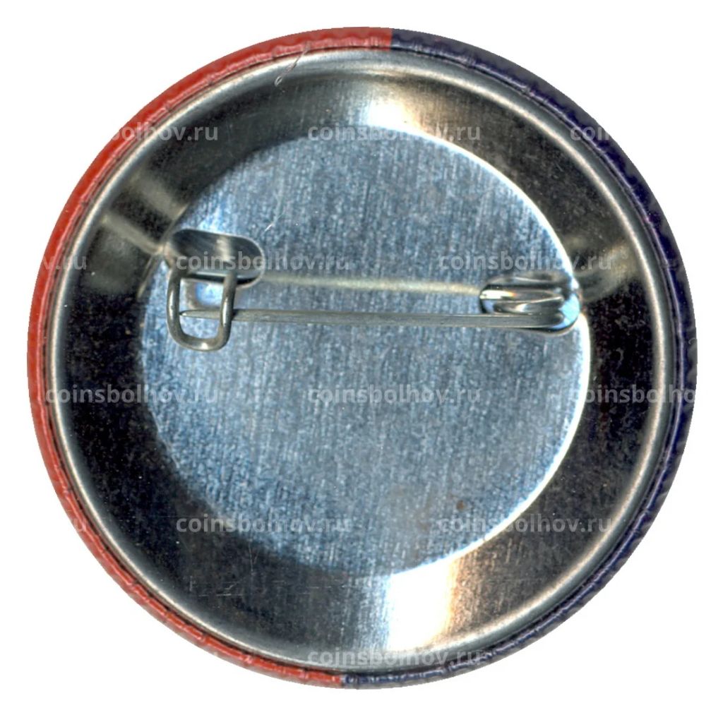 Значок Лобня 50 лет