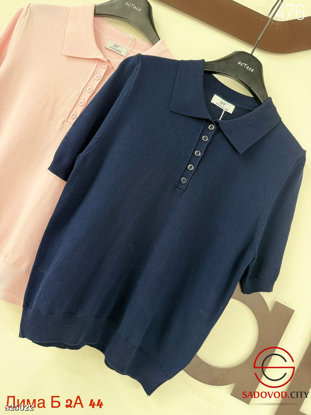 Футболка женская поло однотонная