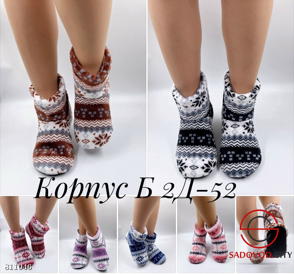 Женские тапочки с принтом