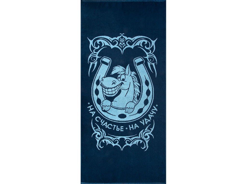 Полотенце махровое 6с102.411ж1 Подкова (джинс) 67х150см