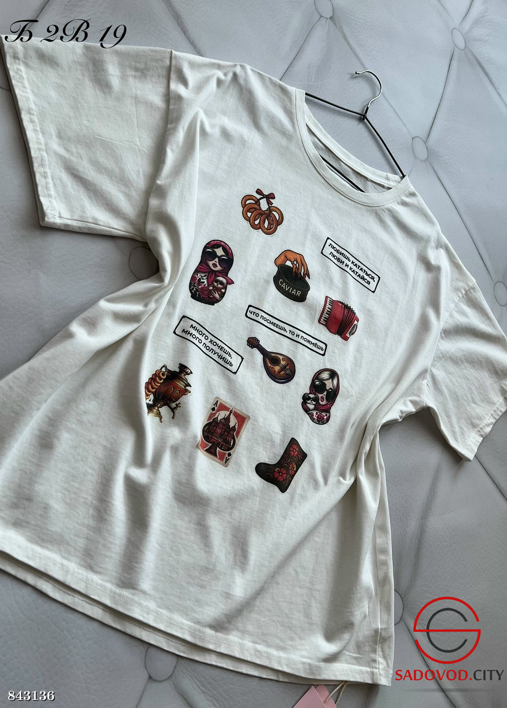 Футболка женская с рисунком
