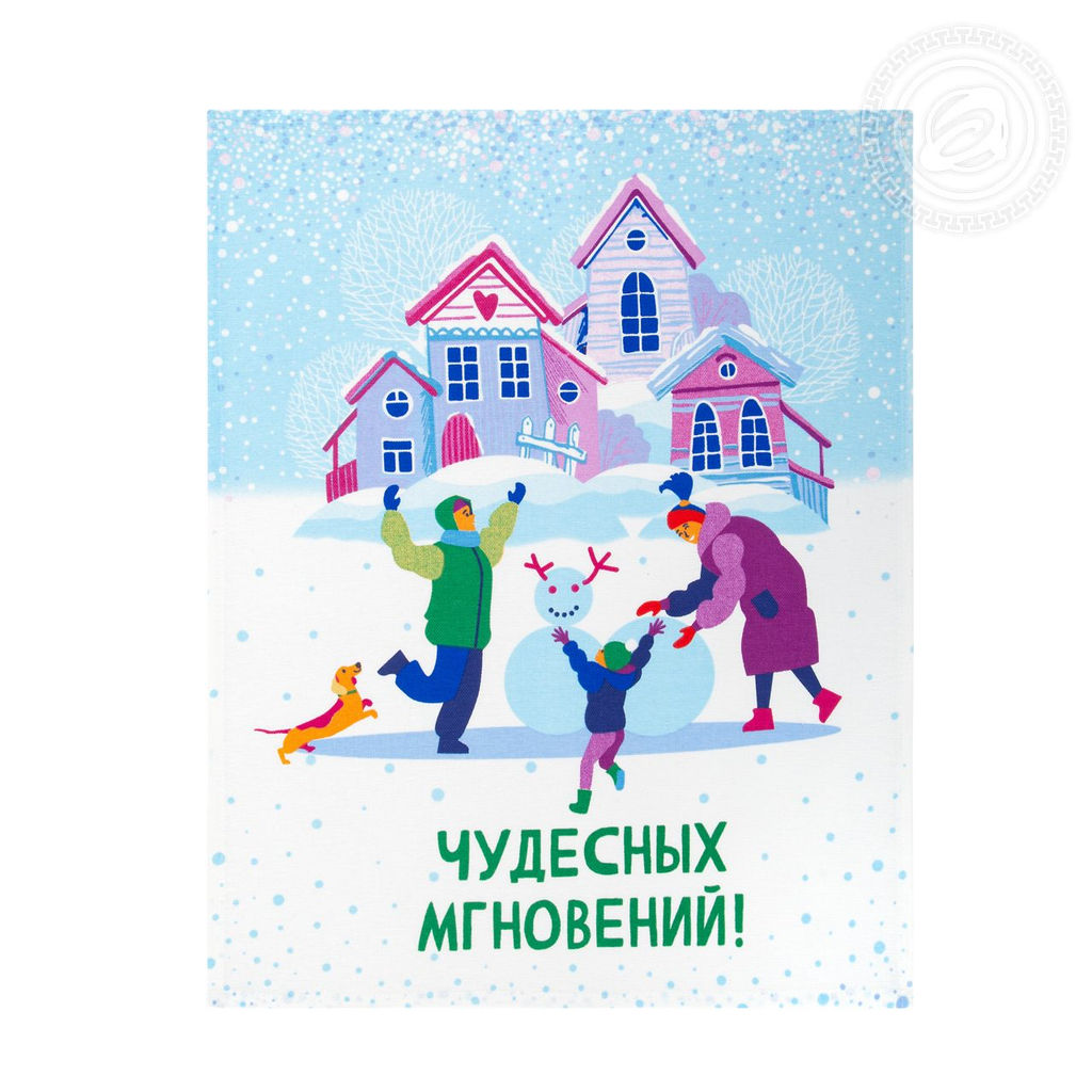 Набор полотенец из рогожки "Зимние каникулы" 45*60/3 шт. АртПостель