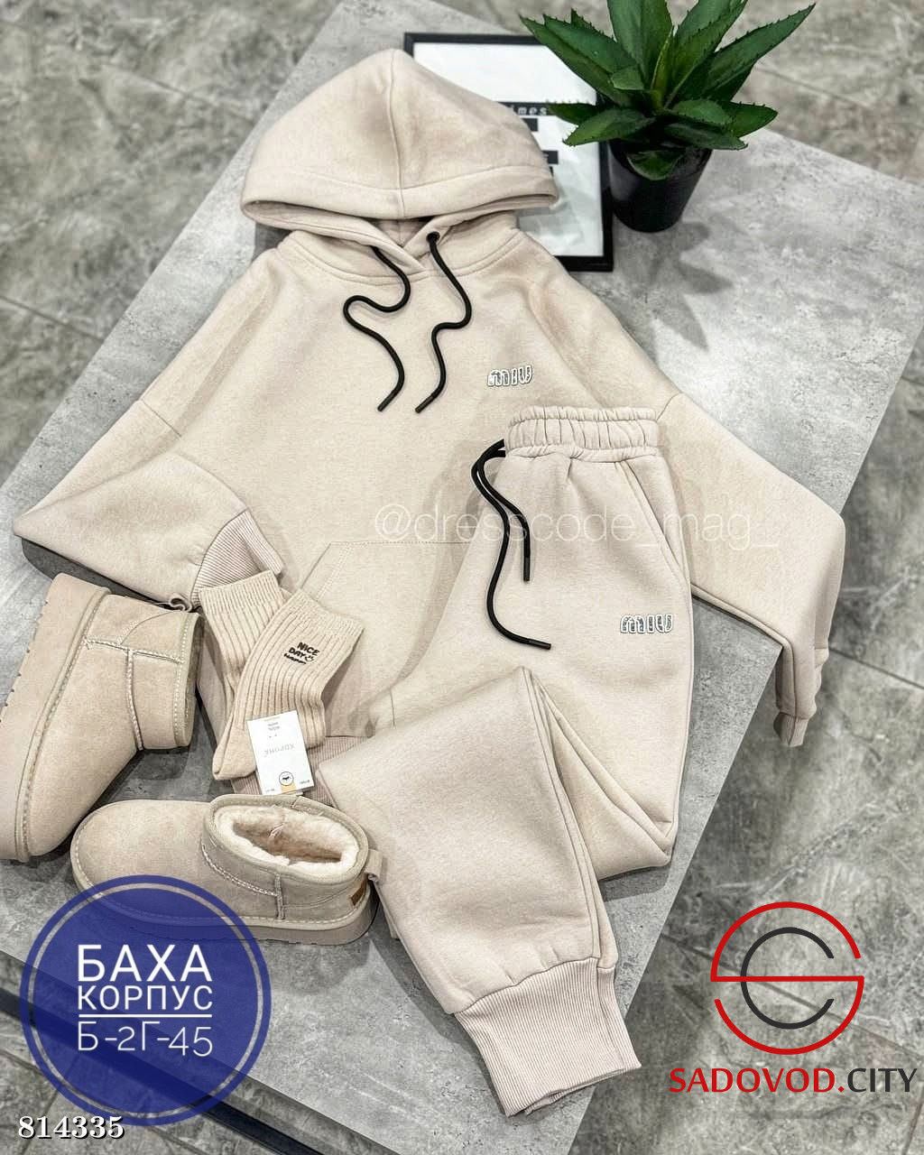 Костюм женский кофта и штаны - Bruno фото 3