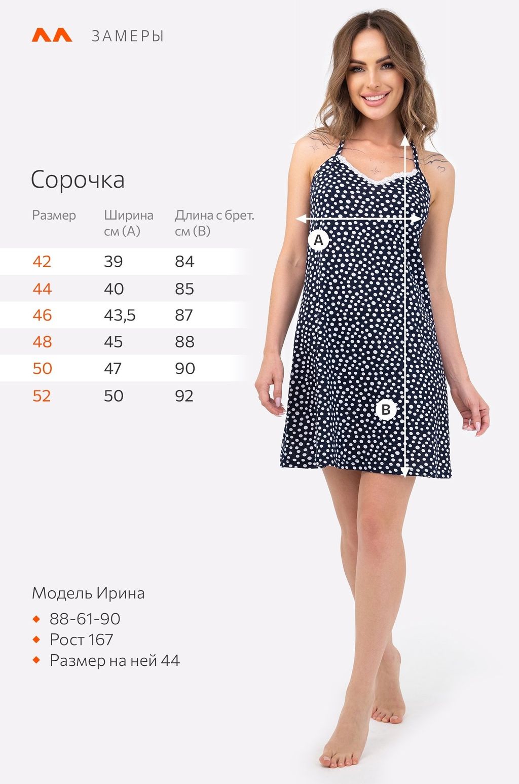 Женская cорочка Happyfox