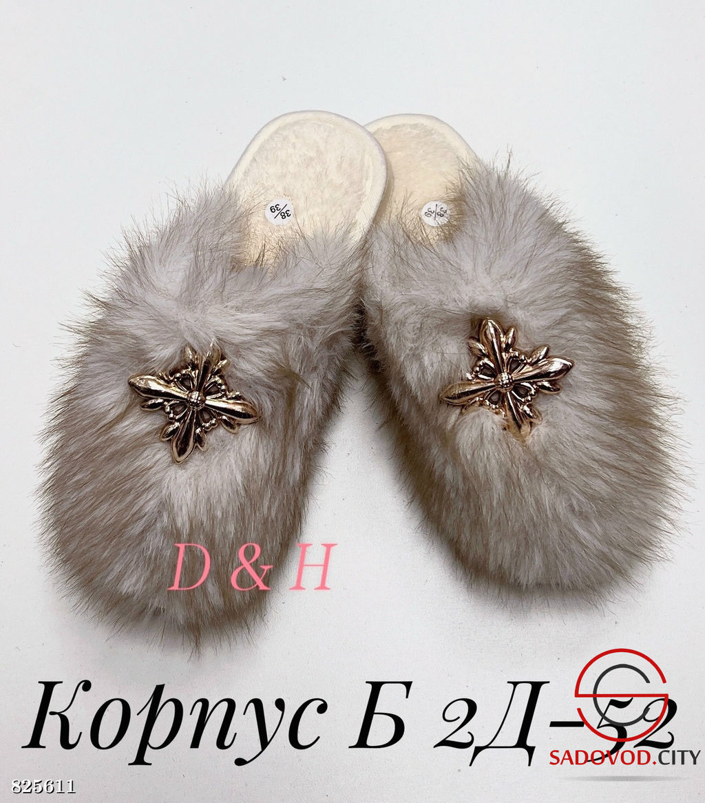 Женские тапочки пушистые