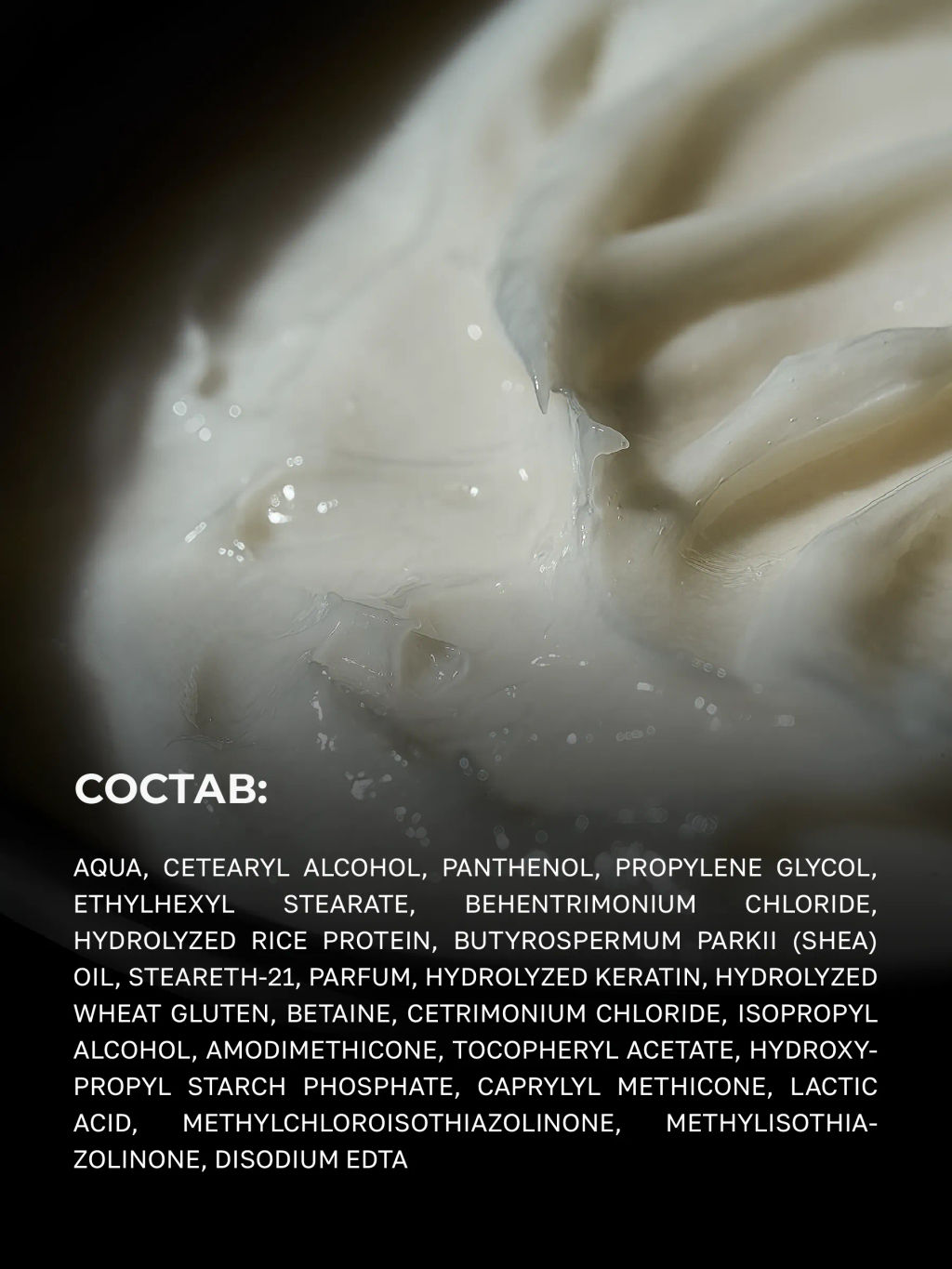 Протеиновая белковая маска для пористых и осветленных/обесцвеченных волос 1050мл HAIR SEKTA  фото 6