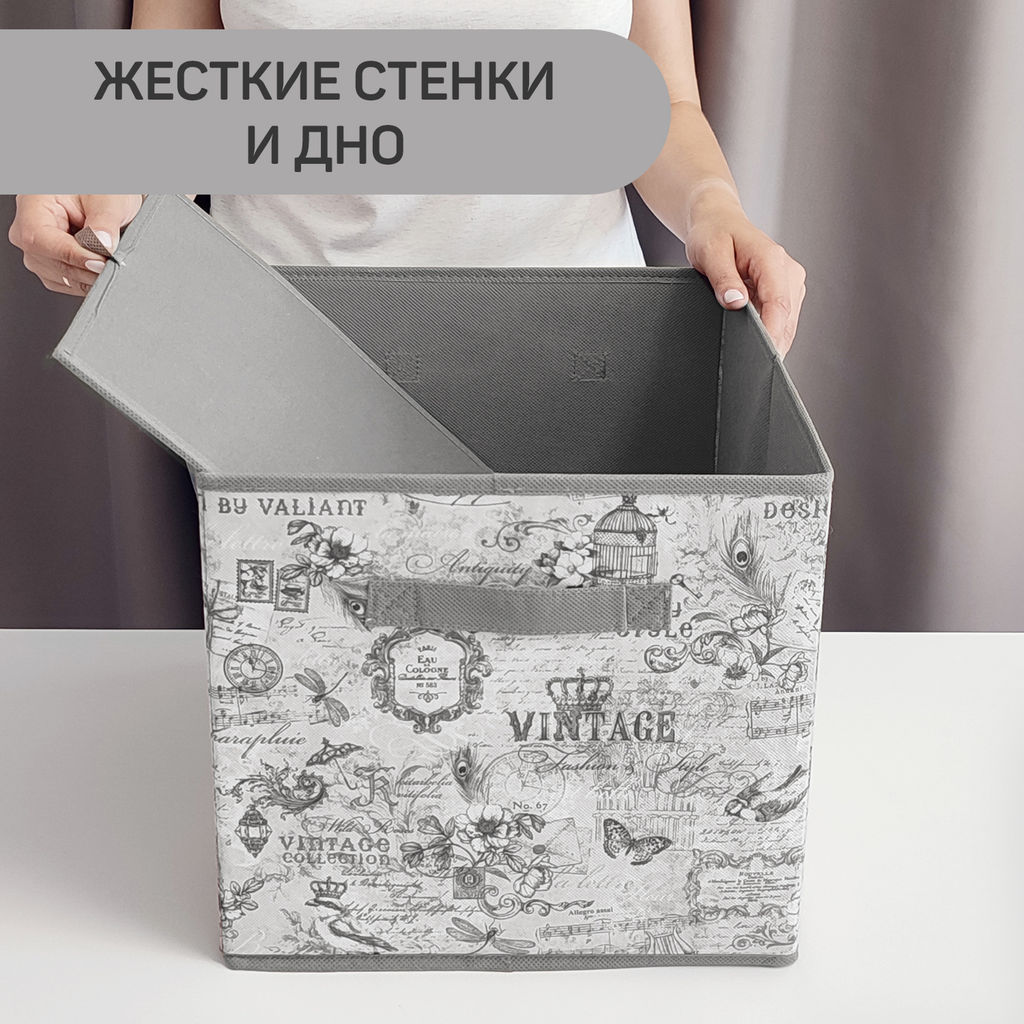 VAL VG-BOX-KSK Короба стеллажные, без крышки, 31*31*31 см, набор 3 шт., VINTAGE GREY, шт - Valiant фото 11